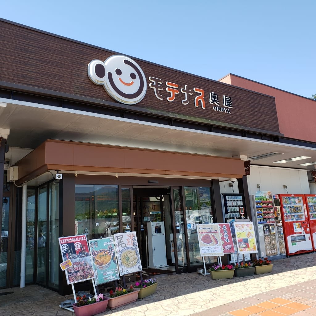 奥屋PA（下り）