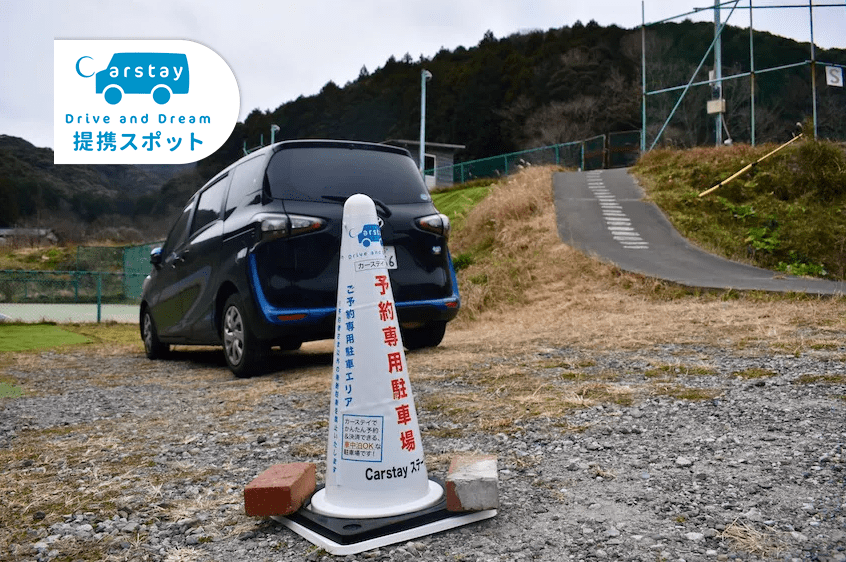 RVステーション南伊豆さくら 写真3
