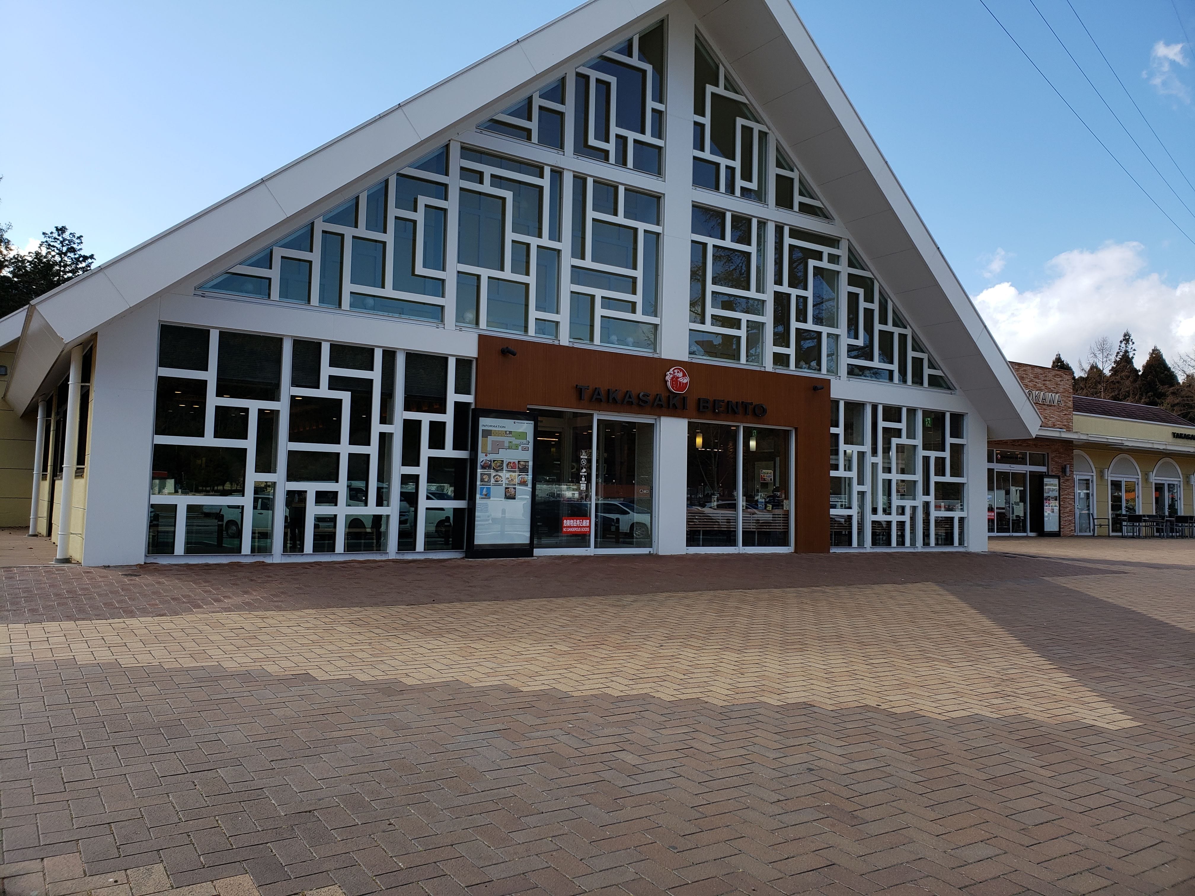 横川SA 写真2