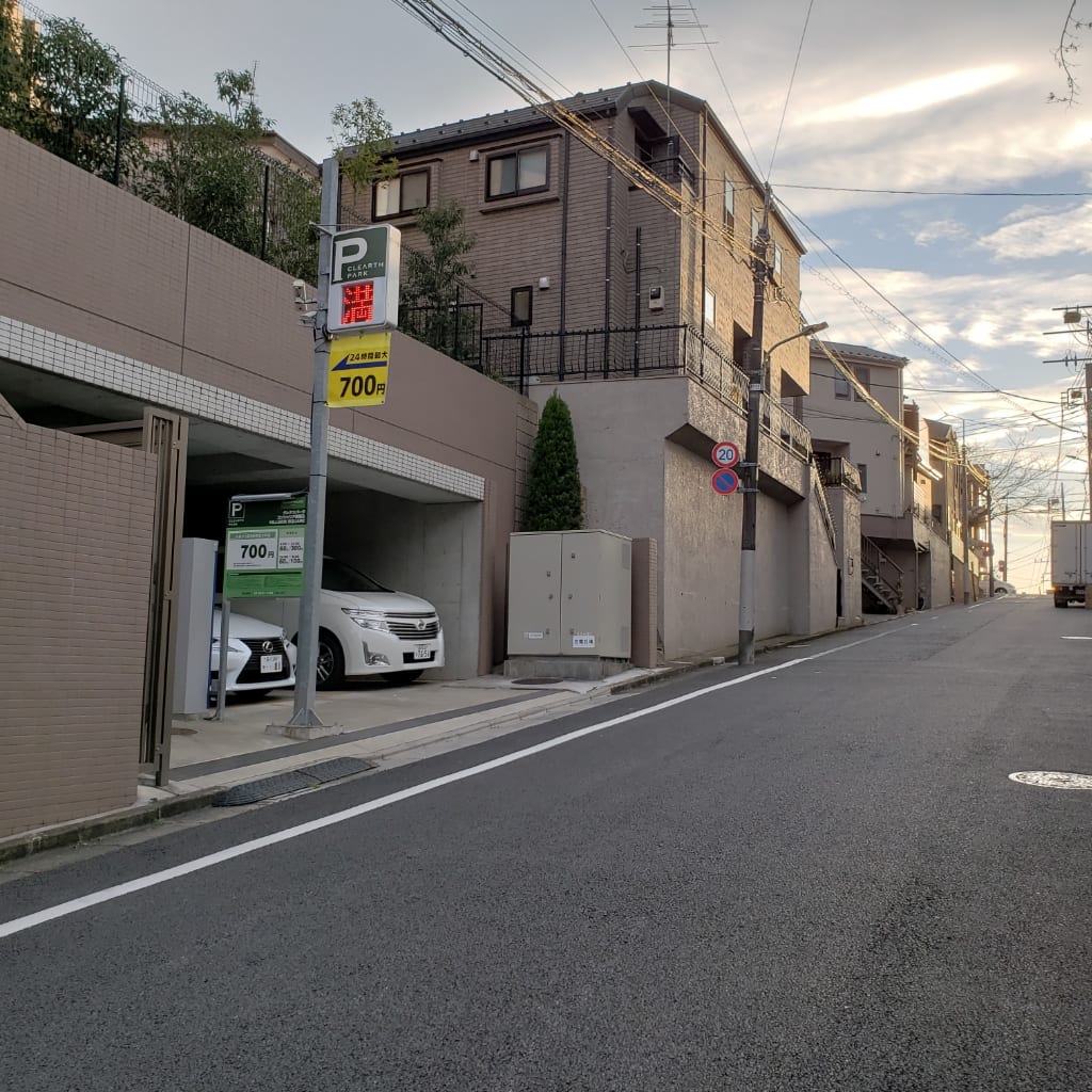 クリアレスパークコンシェリア西馬込 写真3