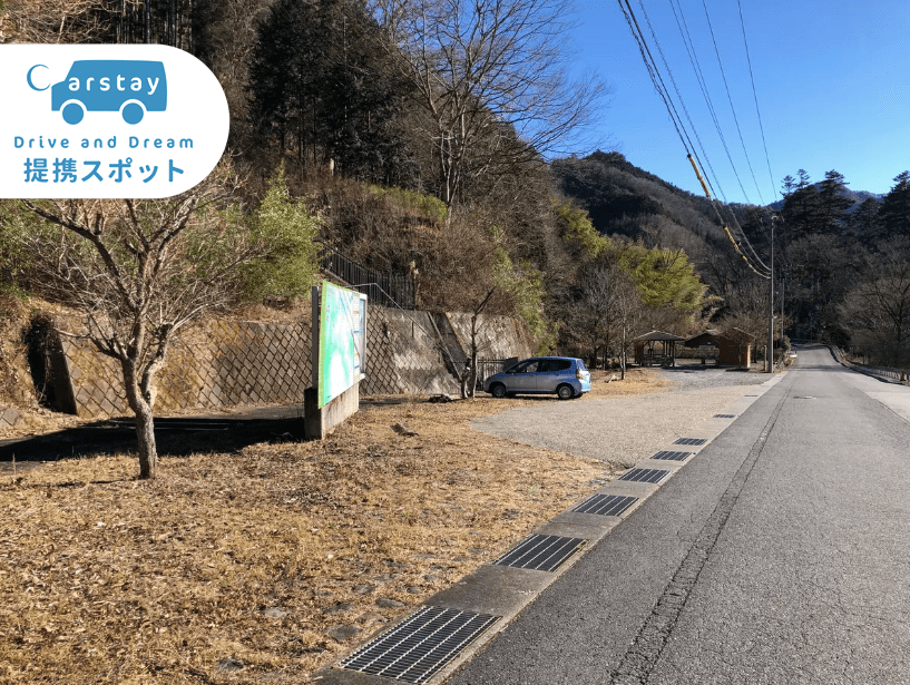 長作農村公園 写真2
