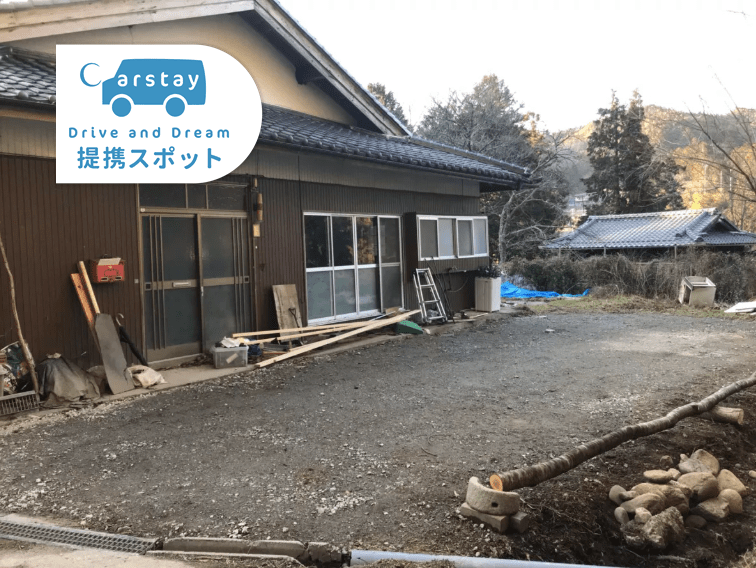 古民家みなみ 写真2