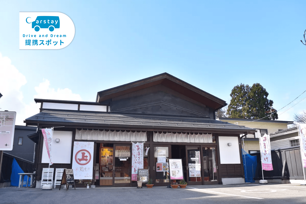 安藤醸造 写真2