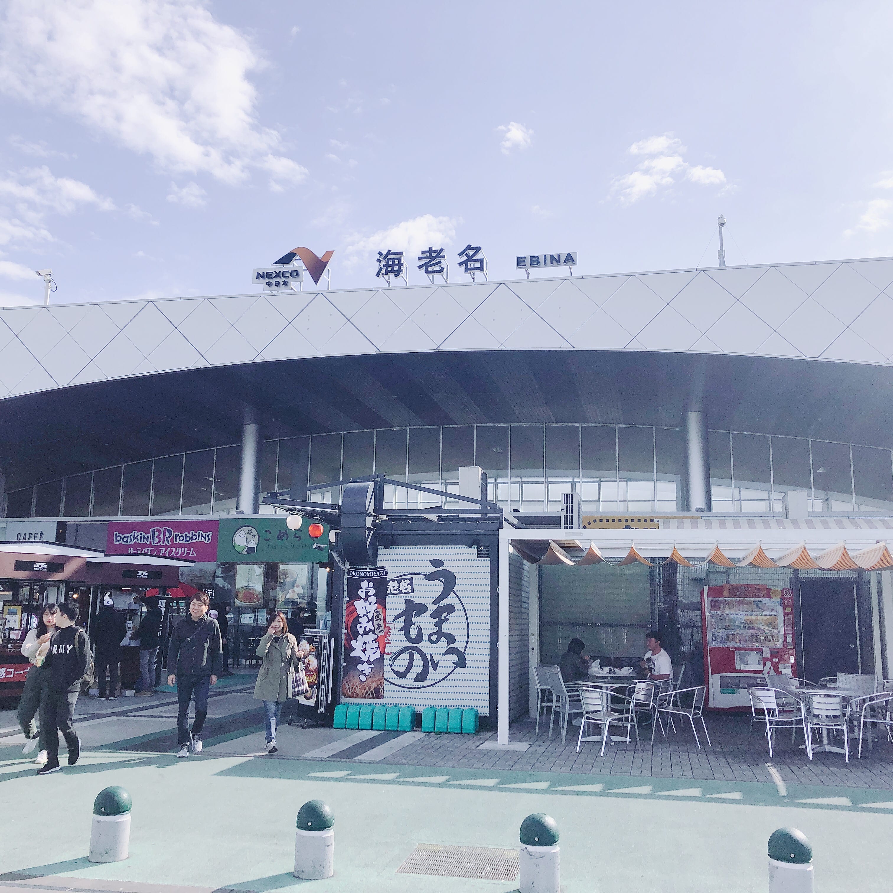 海老名SA