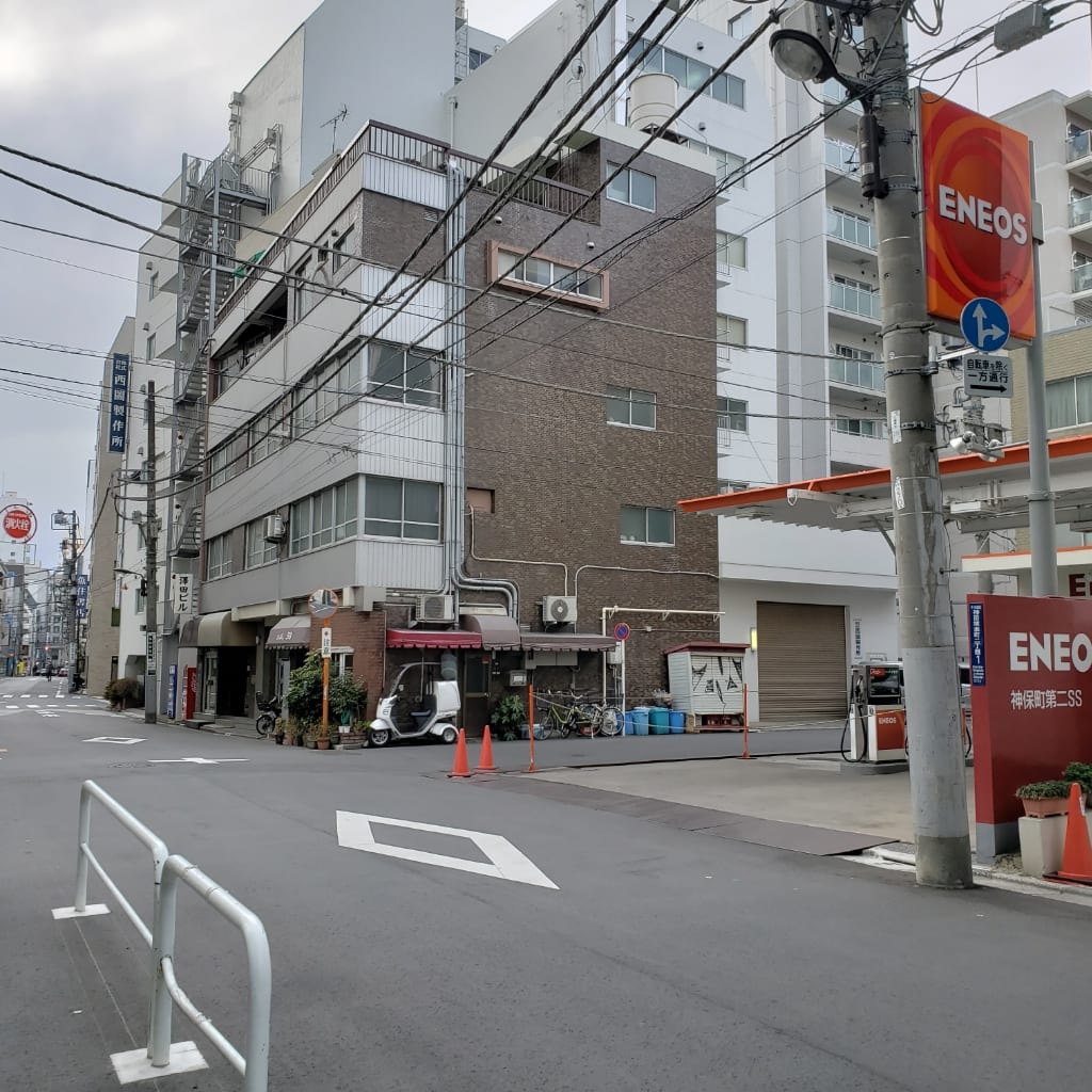ENEOS神保町第二SS