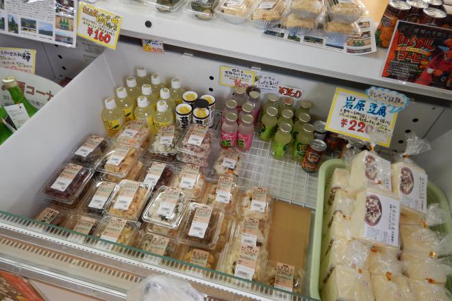 道の駅 大杉 写真3
