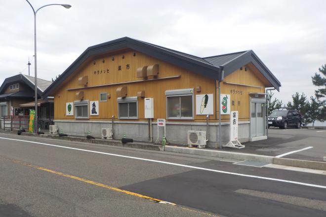 道の駅 キラメッセ室戸 写真2