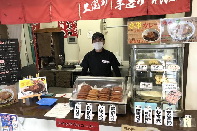 道の駅 上関海峡 写真3