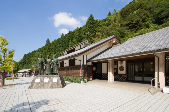道の駅 萩往還