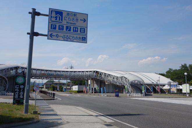 道の駅 にらさき