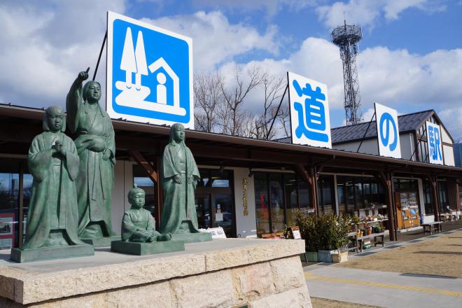 道の駅 浅井三姉妹の郷 写真2