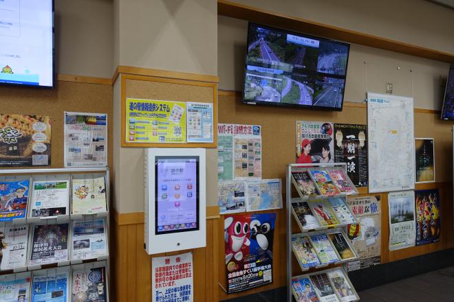 道の駅 藤樹の里あどがわ 写真6