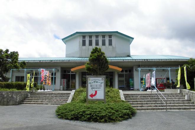 道の駅 奄美大島住用