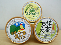 道の駅 きんぽう木花館 写真4