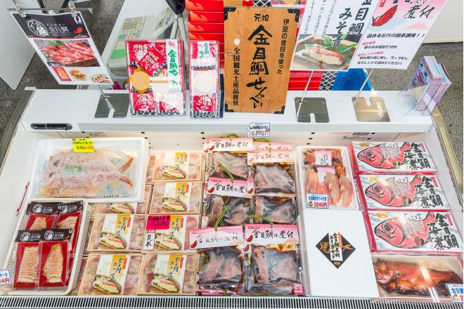 道の駅 開国下田みなと 写真2