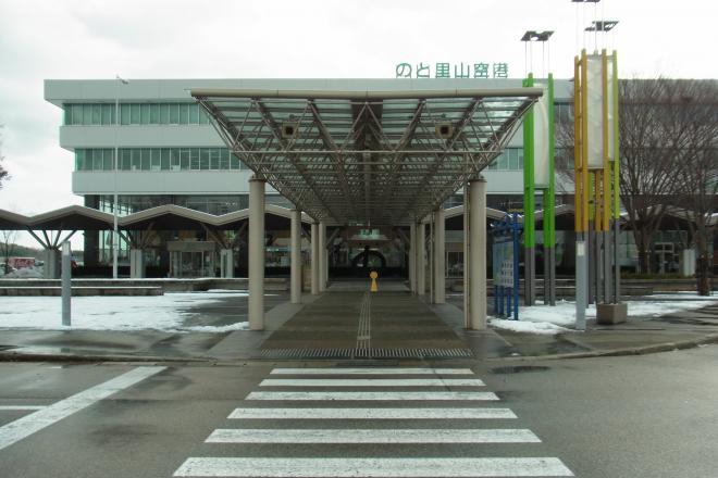 道の駅 能登空港 写真2