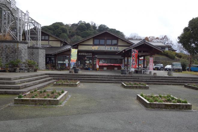 道の駅 いんない