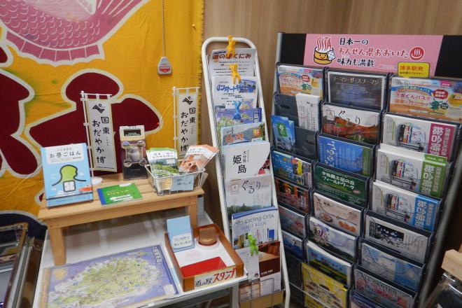 道の駅 くにみ 写真2