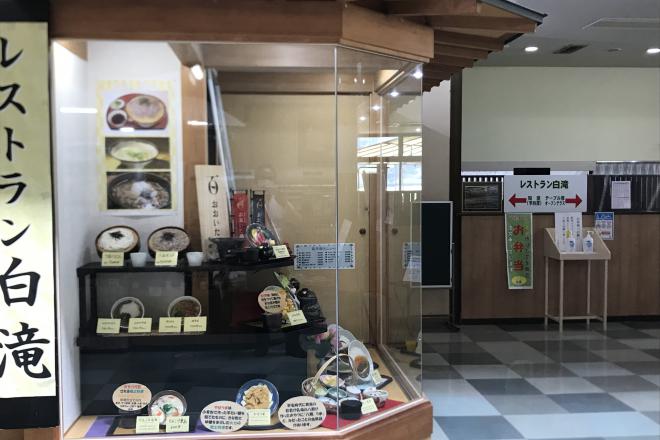 道の駅 原尻の滝 写真3