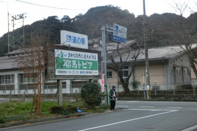 道の駅 耶馬トピア 写真3