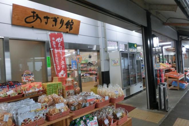 道の駅 ゆふいん 写真3
