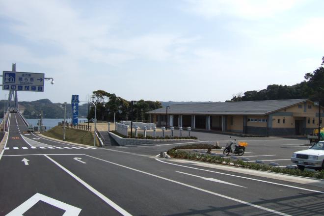 道の駅 鷹ら島 写真2