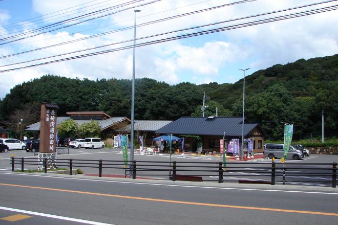 道の駅 長崎街道鈴田峠
