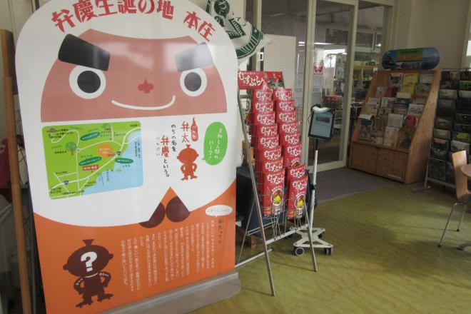 道の駅 本庄 写真2