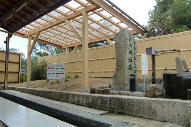 道の駅 湯の川 写真2