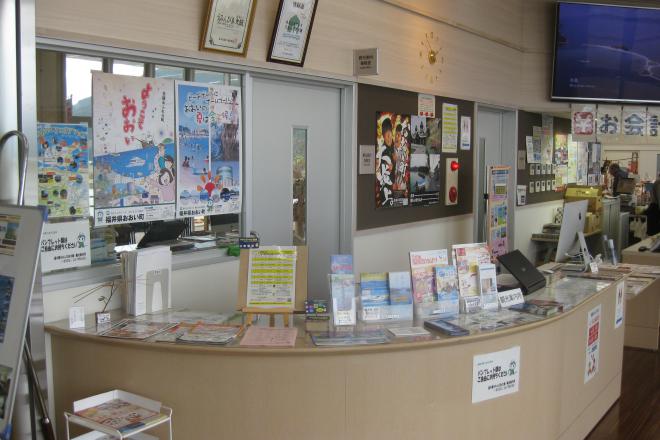 道の駅 うみんぴあ大飯 写真2