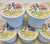 道の駅 名田庄 写真2