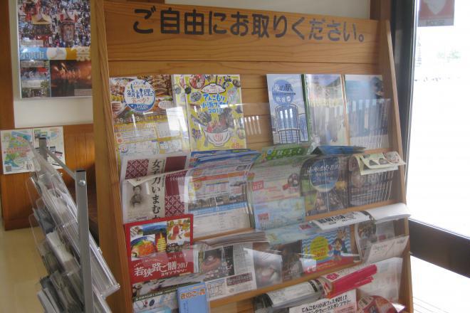 道の駅 若狭おばま 写真2