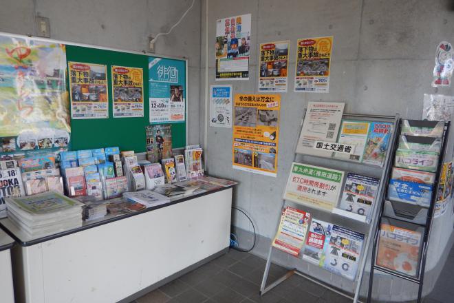 道の駅 しんよしとみ 写真2