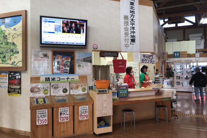 道の駅 むなかた 写真2