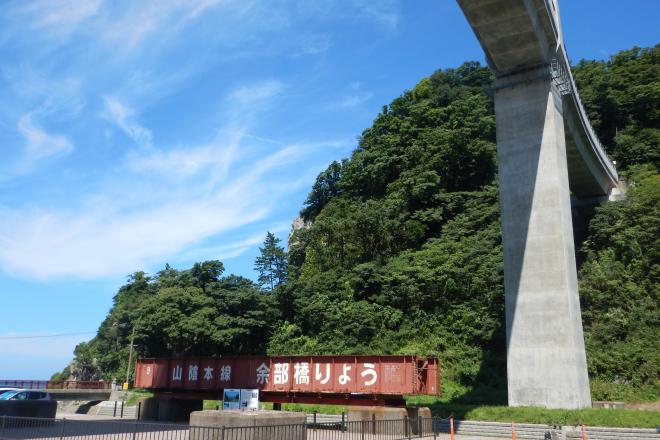 道の駅 あまるべ 写真2