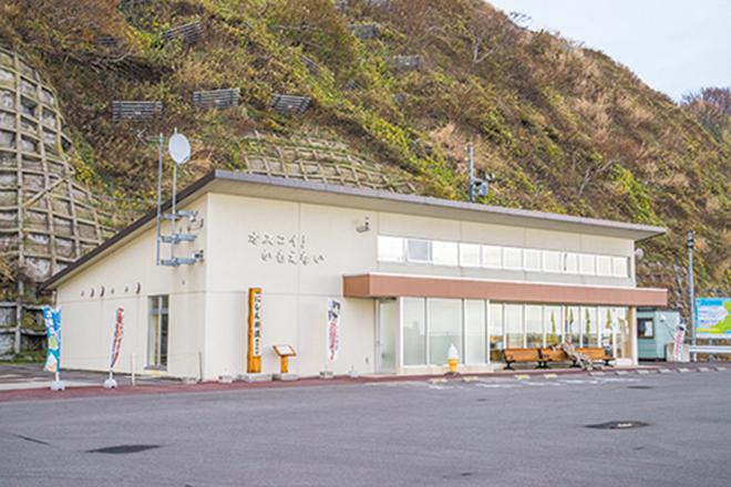 道の駅 オスコイ！かもえない