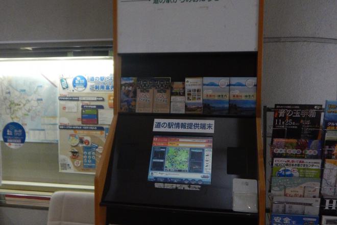 道の駅 三笠 写真2