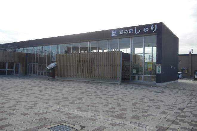 道の駅 しゃり 写真2