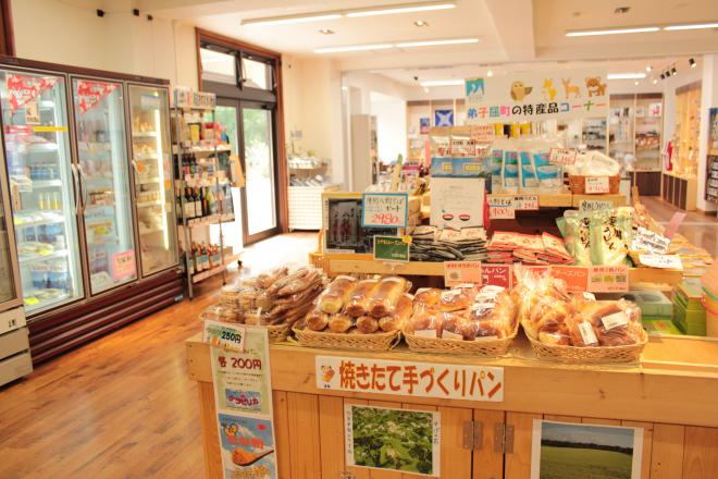 道の駅 摩周温泉 写真3