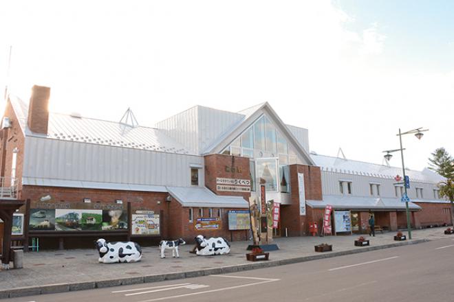 道の駅 オーロラタウン９３りくべつ
