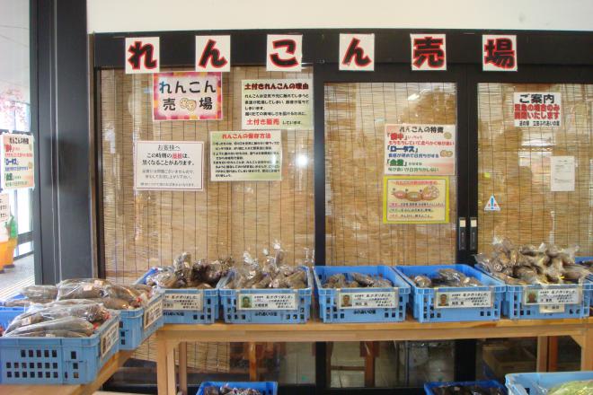 道の駅 立田ふれあいの里 写真2