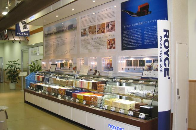 道の駅 うわじま きさいや広場 写真3