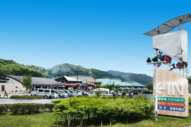 道の駅 鯉が窪