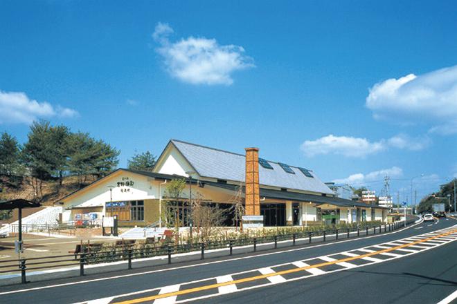 道の駅 志野・織部