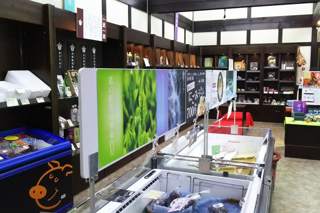 道の駅 茶の里東白川 写真3