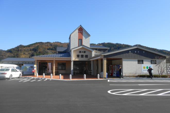 道の駅 青雲橋