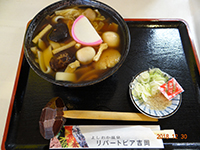 道の駅 よしおか温泉 写真4