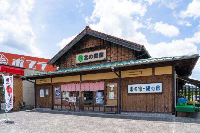 道の駅 北の関宿安芸高田 写真2