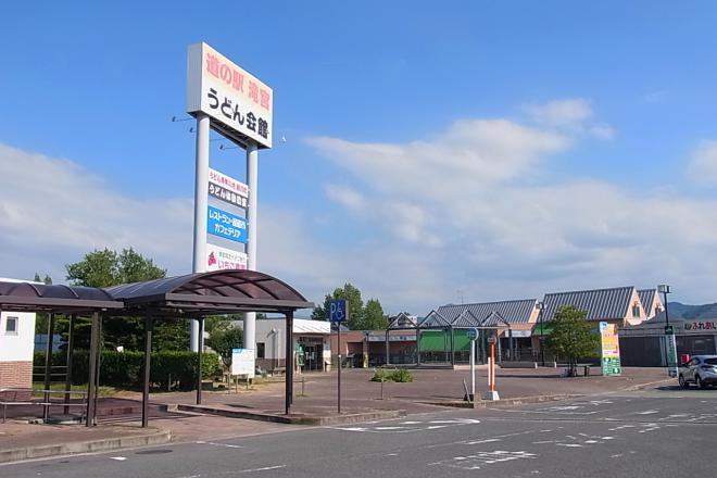 道の駅 滝宮
