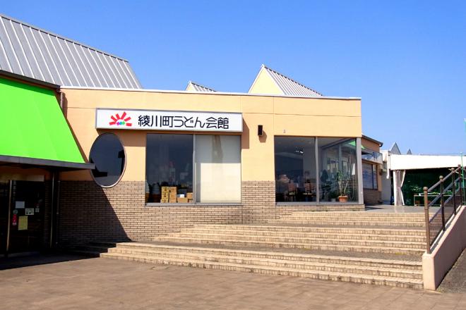道の駅 滝宮 写真2